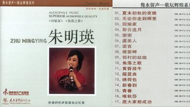 江蕙-《台灣紅歌》 日本XRCD2版[WAV/分轨]_哔哩哔哩_bilibili
