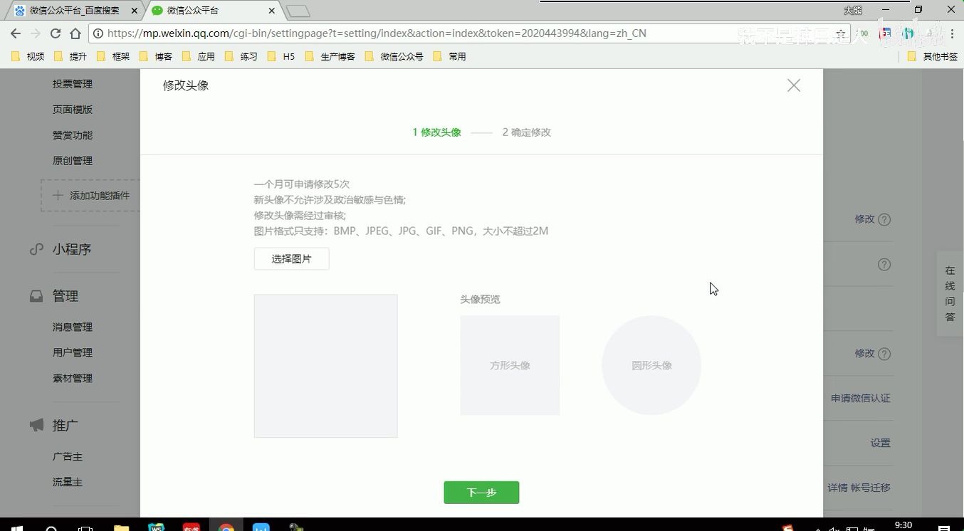 尚硅谷微信公众号开发哔哩哔哩bilibili