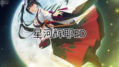 Lycee 天使☆騒々 RE-BOOT! 白雪乃愛　瀬戸乃マリエ直筆キャンペーン 白雪乃愛 (CV:瀬戸乃マリエ) - OTOTOY