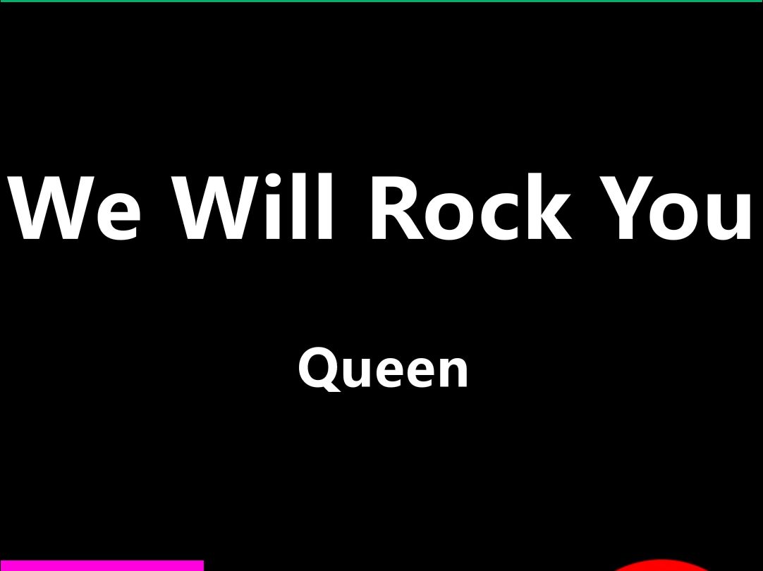 we will rock you歌词图片