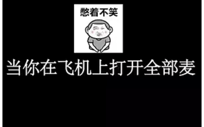 [图]一代无敌战神陨落 原谅我笑了哈哈哈哈哈