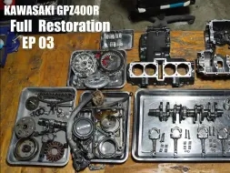 Download Video: 【Kawasaki GPZ400R】川崎40年前最受欢迎的400CC 发动机箱体组装