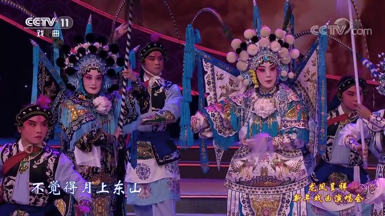 [图][2020龙凤呈祥新年戏曲演唱会]京剧《杨门女将》表演者：史依弘 吕琳 杨亚男