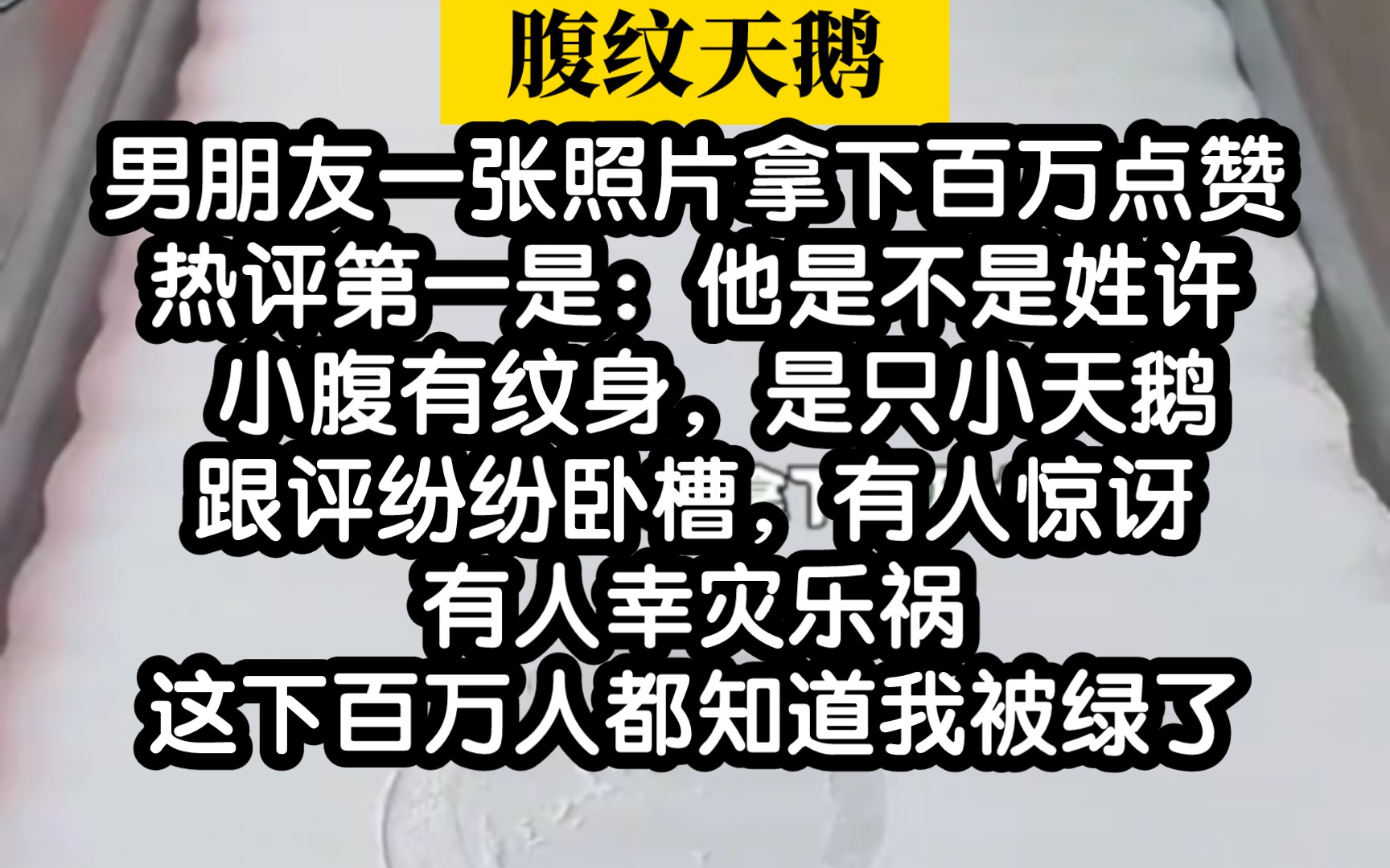 【小说推荐】双向救赎的文真的又温暖又心疼啊!哔哩哔哩bilibili