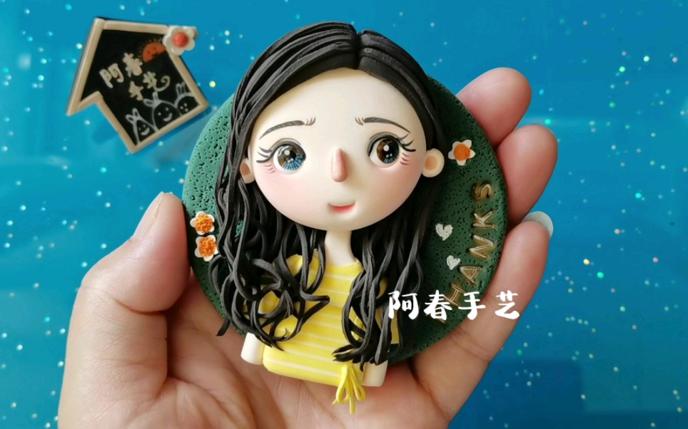 超轻粘土纯手工定制人偶冰箱贴