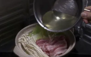 Descargar video: 【深夜食堂】做白菜五花肉火锅的一点建议
