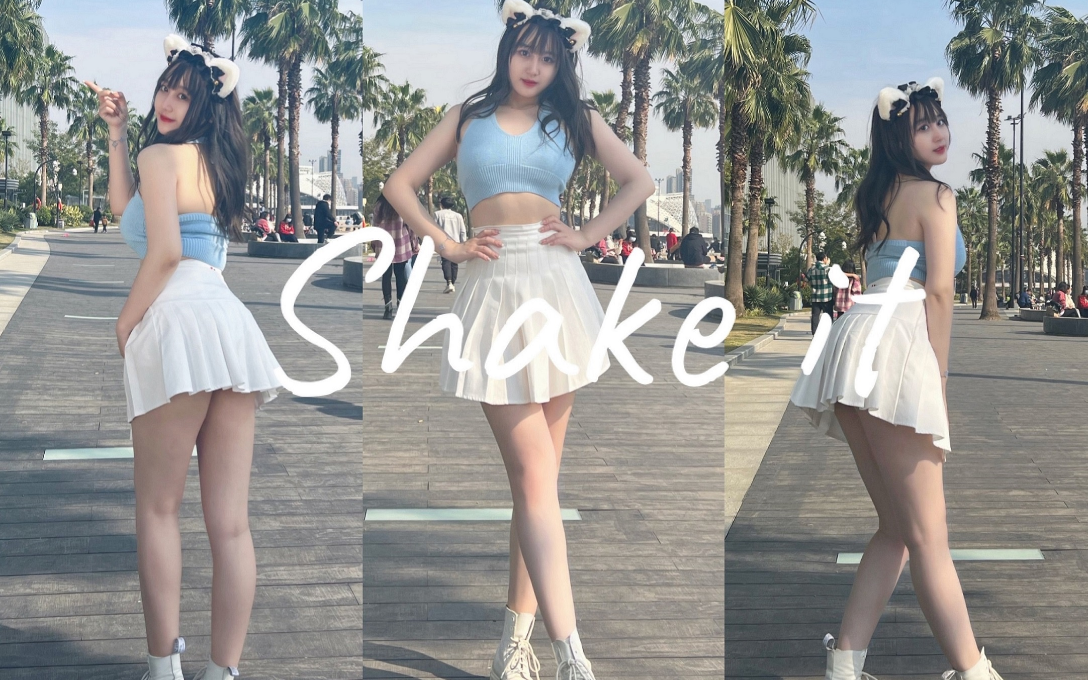 [图]肥美天花板！冬日海边风热辣翻跳shake it【球宝】