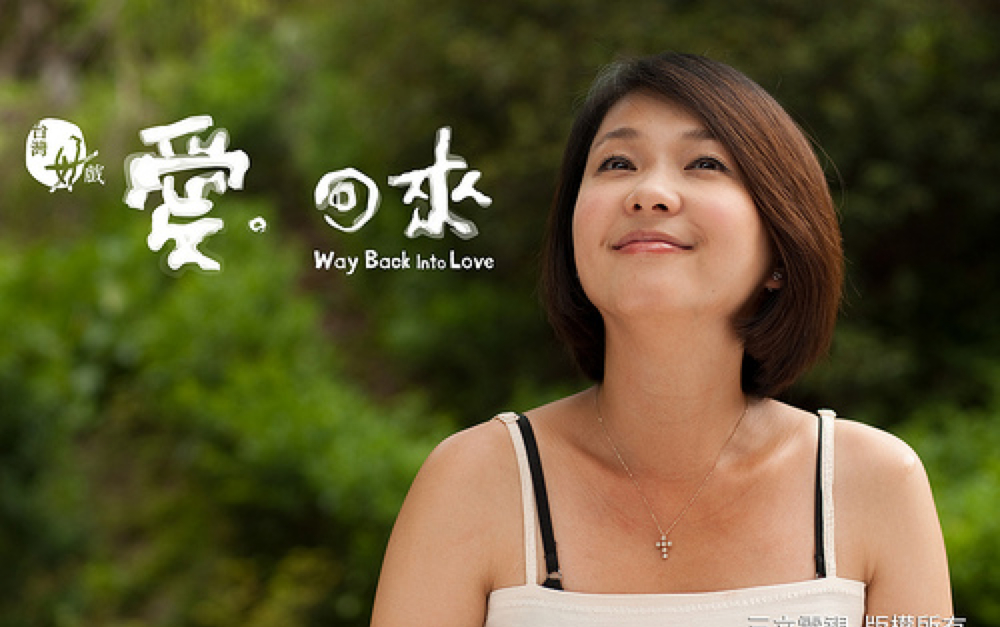 【茹№六月】爱回来—杨晓晴(完结)