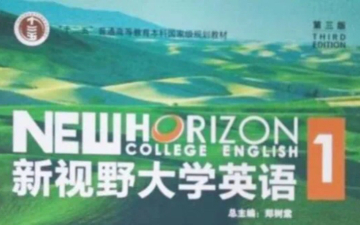 新视野大学英语读写教程(第三版)第一册 Unit1 U校园答案哔哩哔哩bilibili