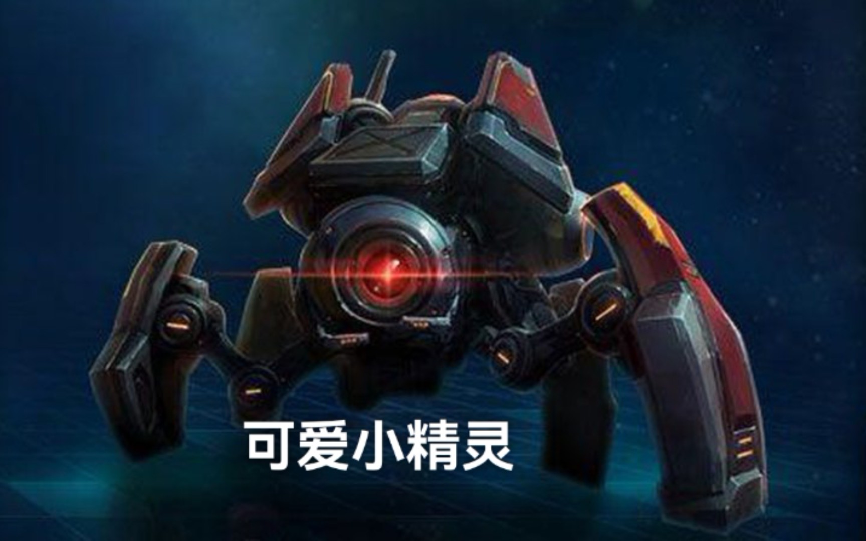 星际争霸2雷神无限图片