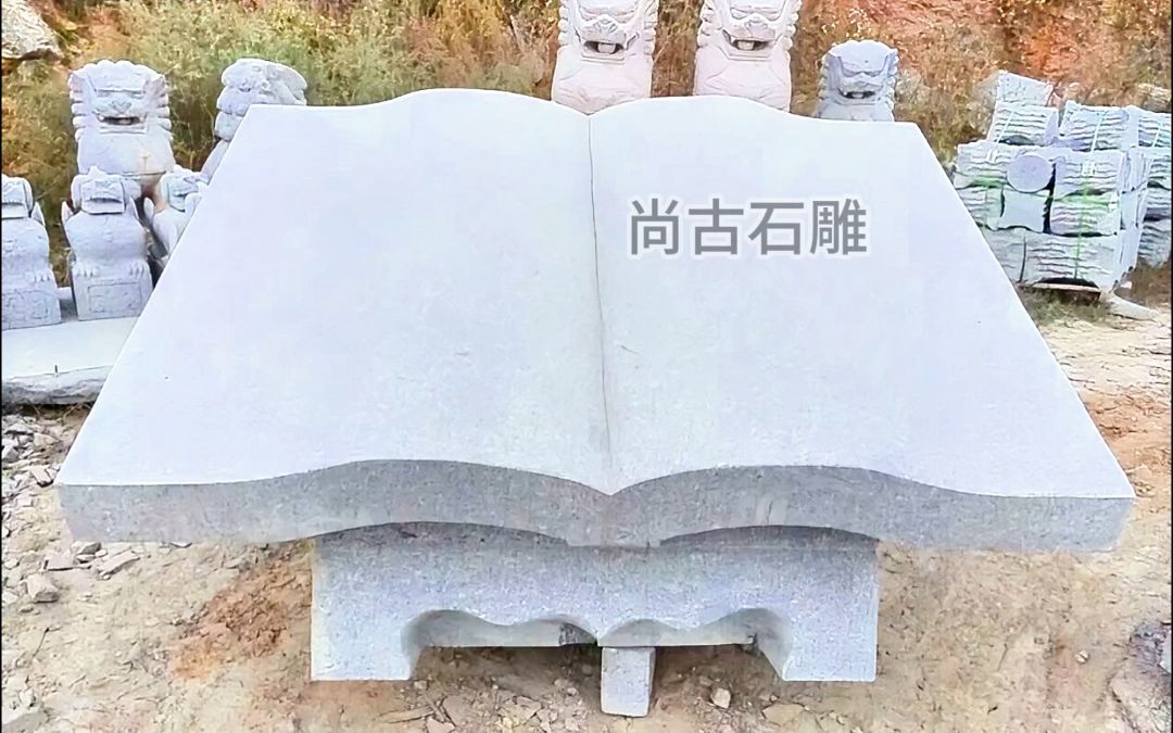 学校书卷 石刻书简 校园摆件石头书本 花岗岩书卷 校园雕塑石雕书籍
