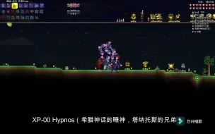 Download Video: 星流大脑（XP-00Hypnos）