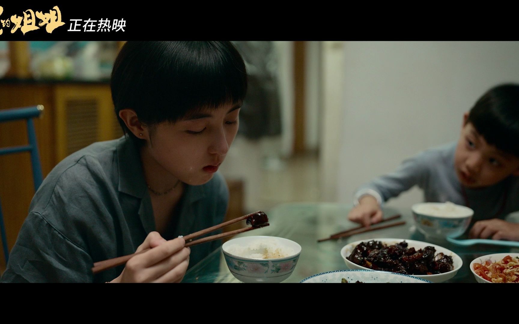 张子枫我的姐姐未曝光片段揭秘子枫妹妹变倔强温柔好姐姐