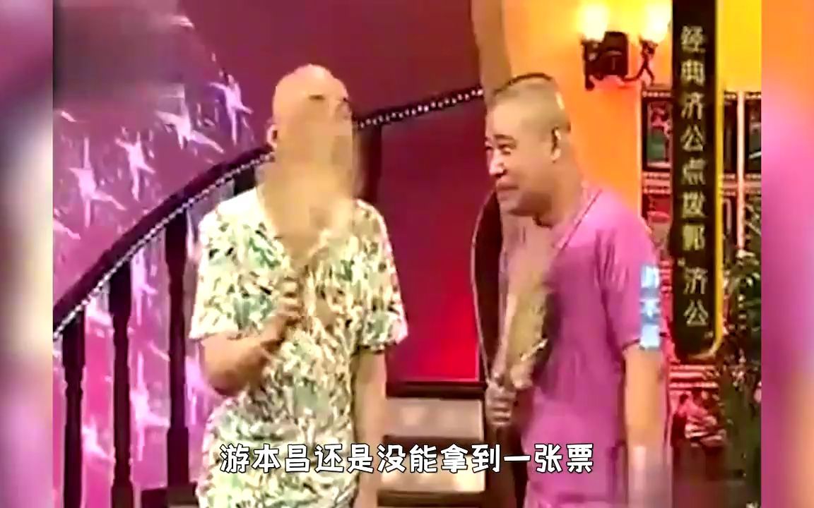 游本昌现场点拨郭德纲,一句佛本无相,郭德纲立马点头哈腰!哔哩哔哩bilibili