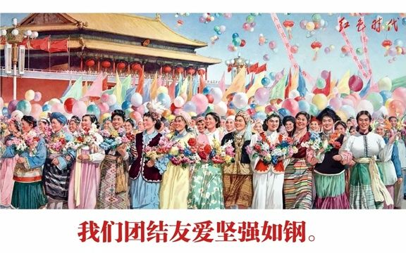 [图]歌唱祖国(1960)