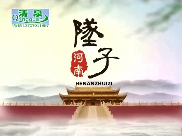 【河南坠子】五美英烈传 申利华(8集全)