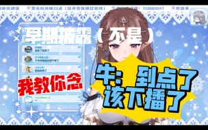 Descargar video: 【花花Haya】早期牛玩耍+早期教英语+早期催花花