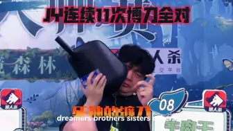 Download Video: 【京城大师赛】高燃混剪JY和守卫连续11次博刀！真正出神入化、淋漓尽至的刀法！国服狼王的统治力