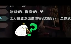 Tải video: 当你开了五倍速来狩猎黑龙