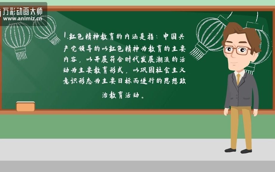 新时代红色精神教育对大学生价值观的影响与塑造研究哔哩哔哩bilibili