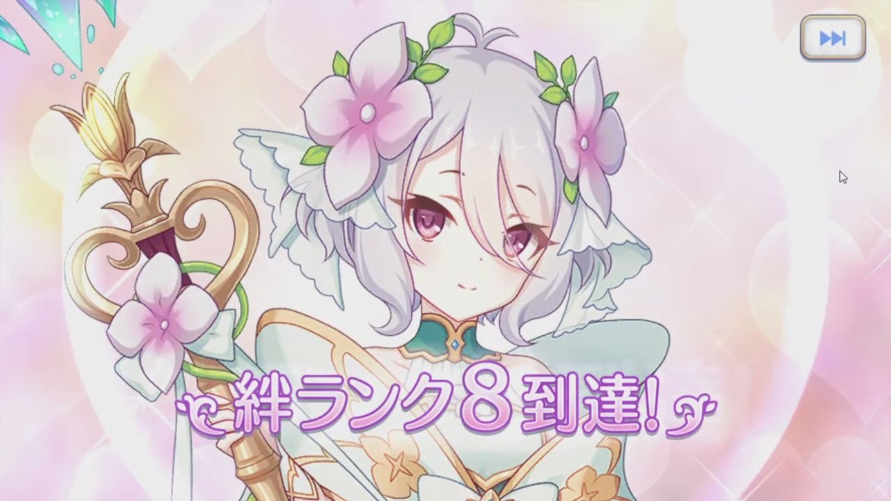 《公主连结》可可萝-公主形态月光碟.解放动画 个人剧情 首页语音