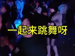 Download Video: 一起加入我们莎莎舞