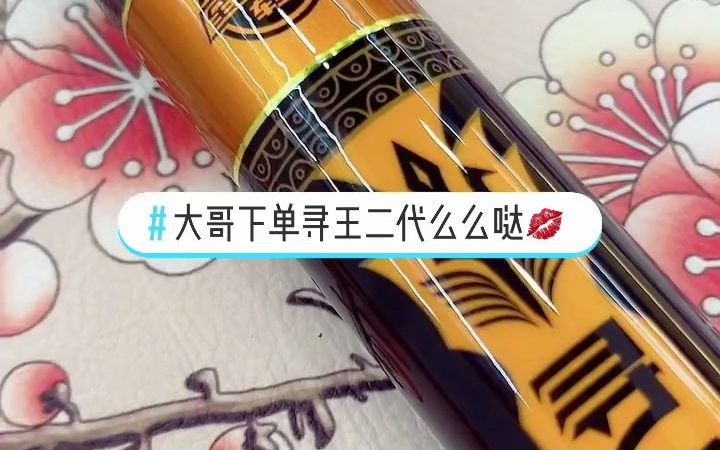钓大物就选寻王二代钓鱼 开沃精工 正品保证