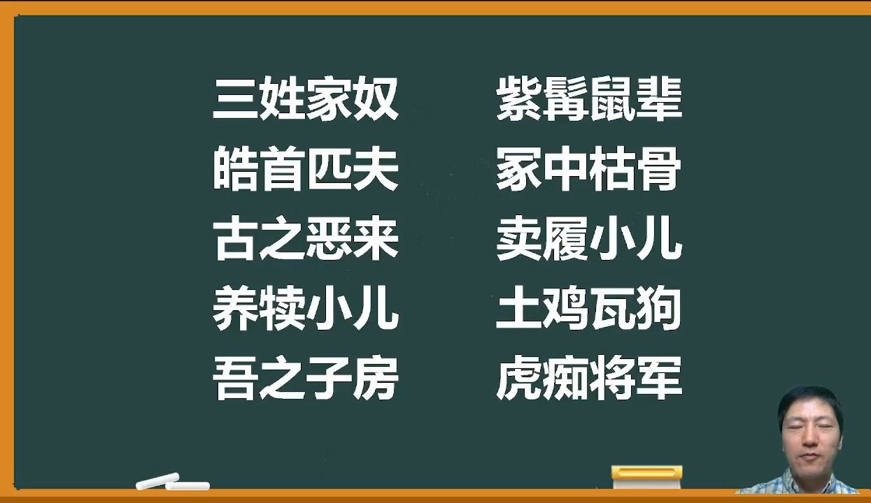 这十个人物外号,分别对应三国中的哪些人物?哔哩哔哩bilibili