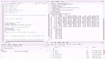 在RStudio执行偏相关分析