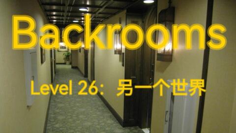 Backrooms 后室level 30_哔哩哔哩_bilibili