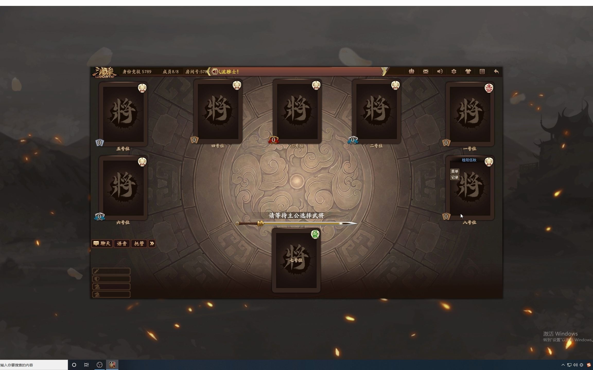 快进到曹丕翻孙权_哔哩哔哩 (゜-゜)つロ 干杯~-bilibili