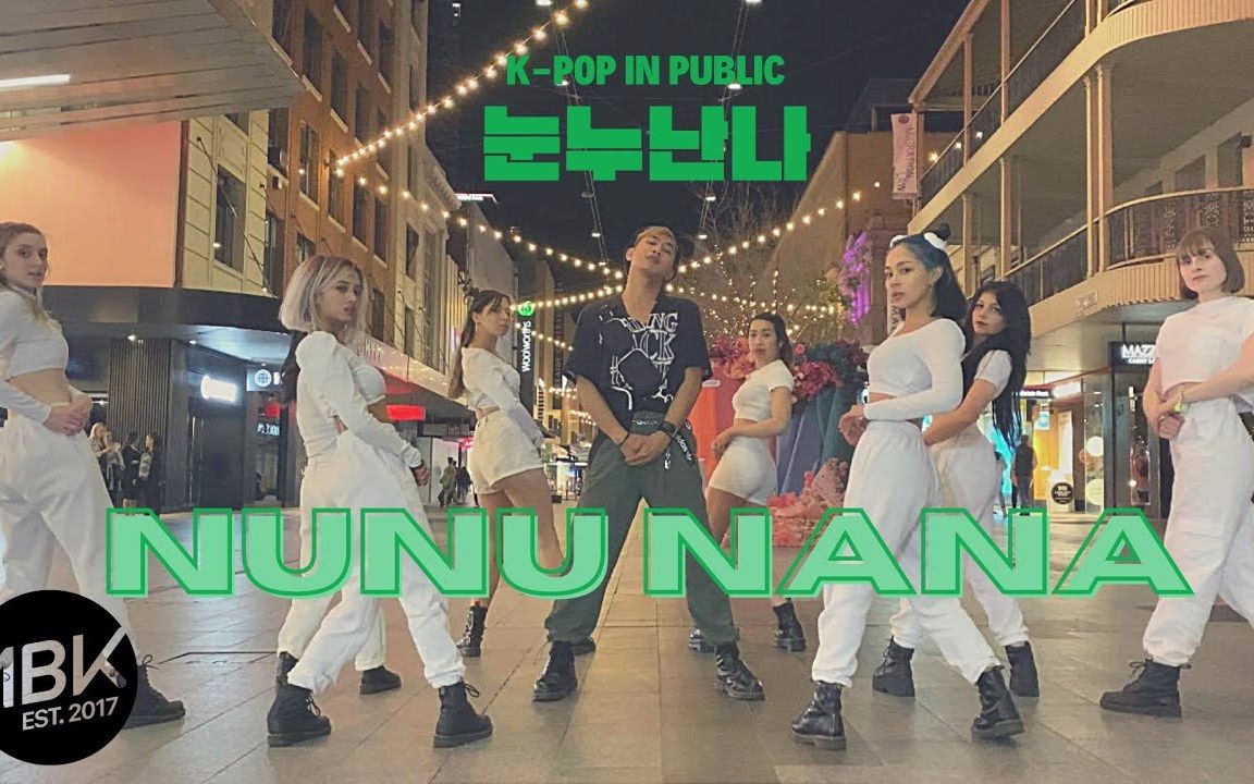 ABK舞团超赞翻跳 Jessi  NUNU NANA | DANCE COVER [KPOP IN PUBLIC]哔哩哔哩bilibili