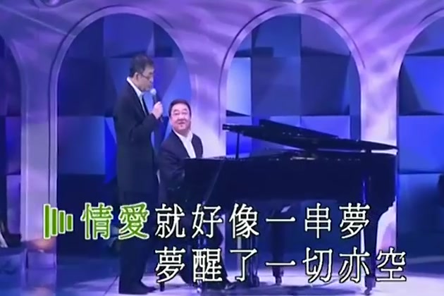 [图]2006年刘家昌于香港红馆《往事只能回味：刘家昌音乐会》演唱粤语歌《侬本多情》- 卡拉OK现场版