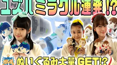 おはガール from Girls²-哔哩哔哩_Bilibili