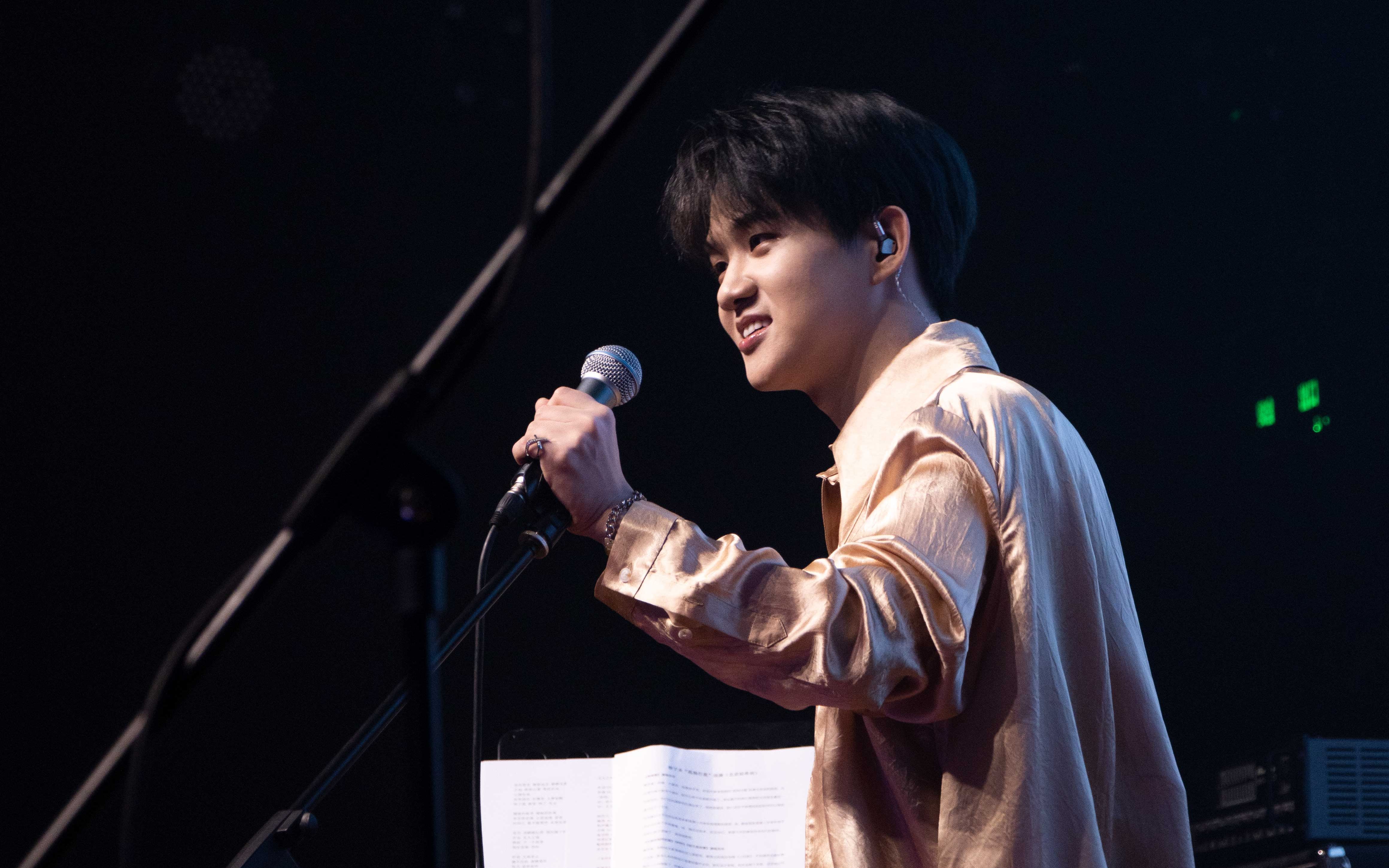 【徐子未】安可曲(慢冷)