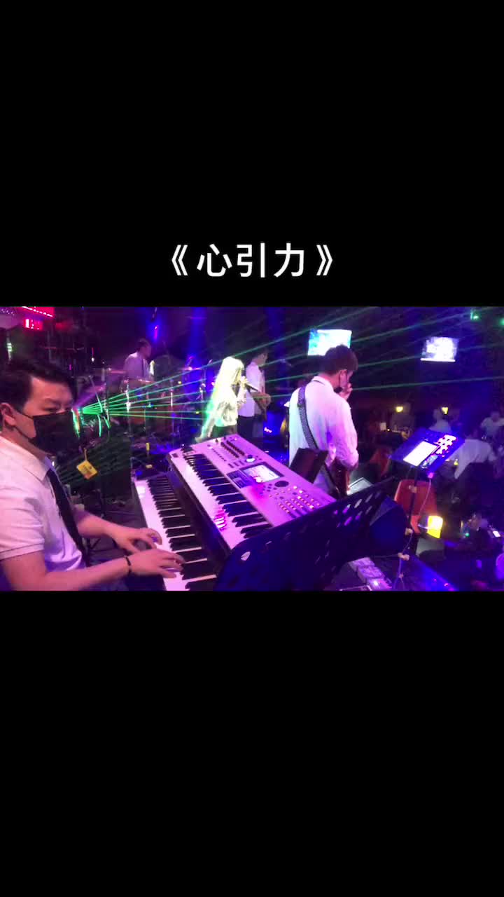 心引力即兴伴奏钢琴音乐现场键盘手视角音乐乐队乐队现场酒吧现场