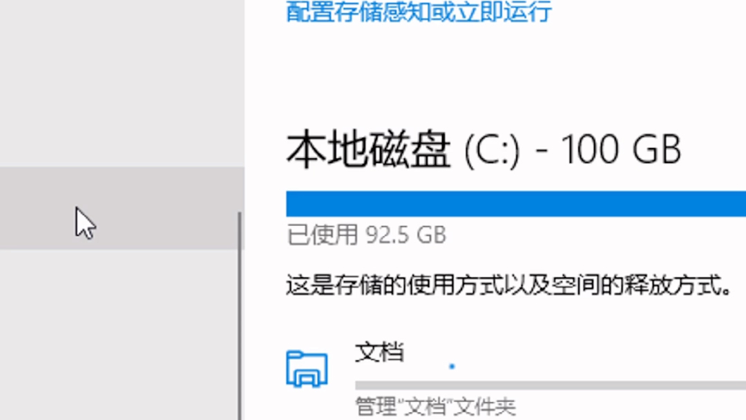 让自家电脑和网吧一样流畅的优化方法,真是有用,大家可以试试哔哩哔哩bilibili