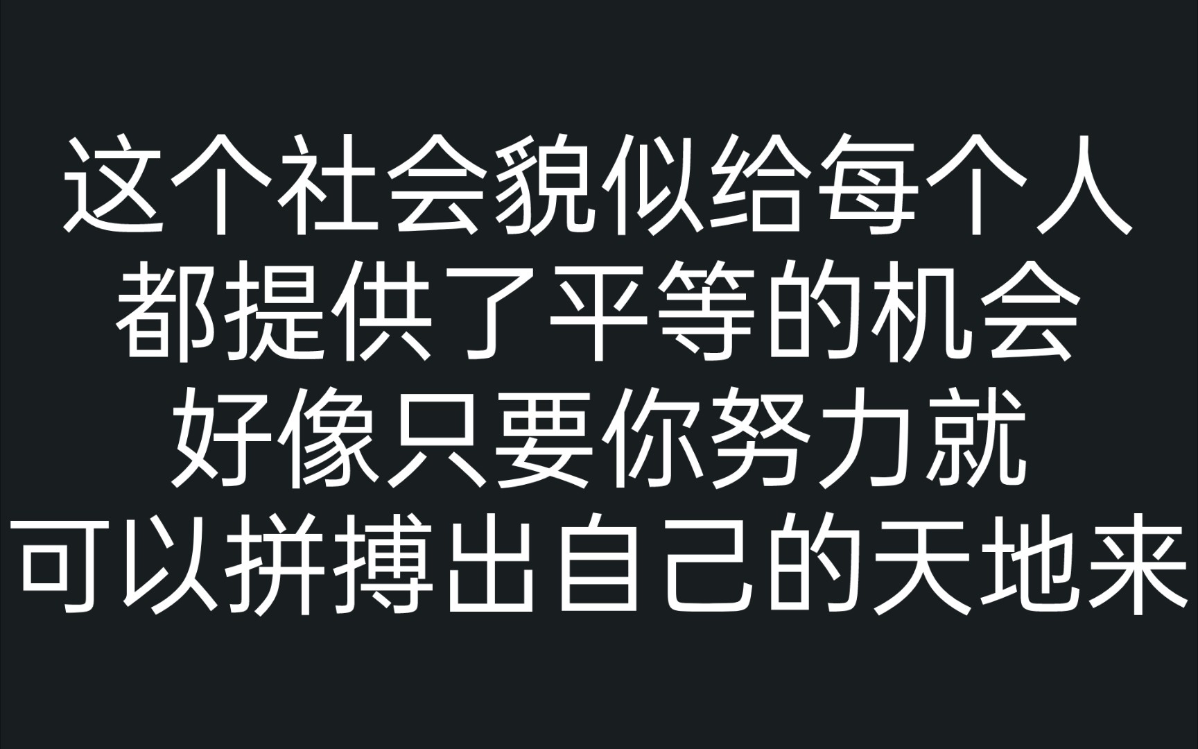 《中国新工人》前言【吕途】哔哩哔哩bilibili