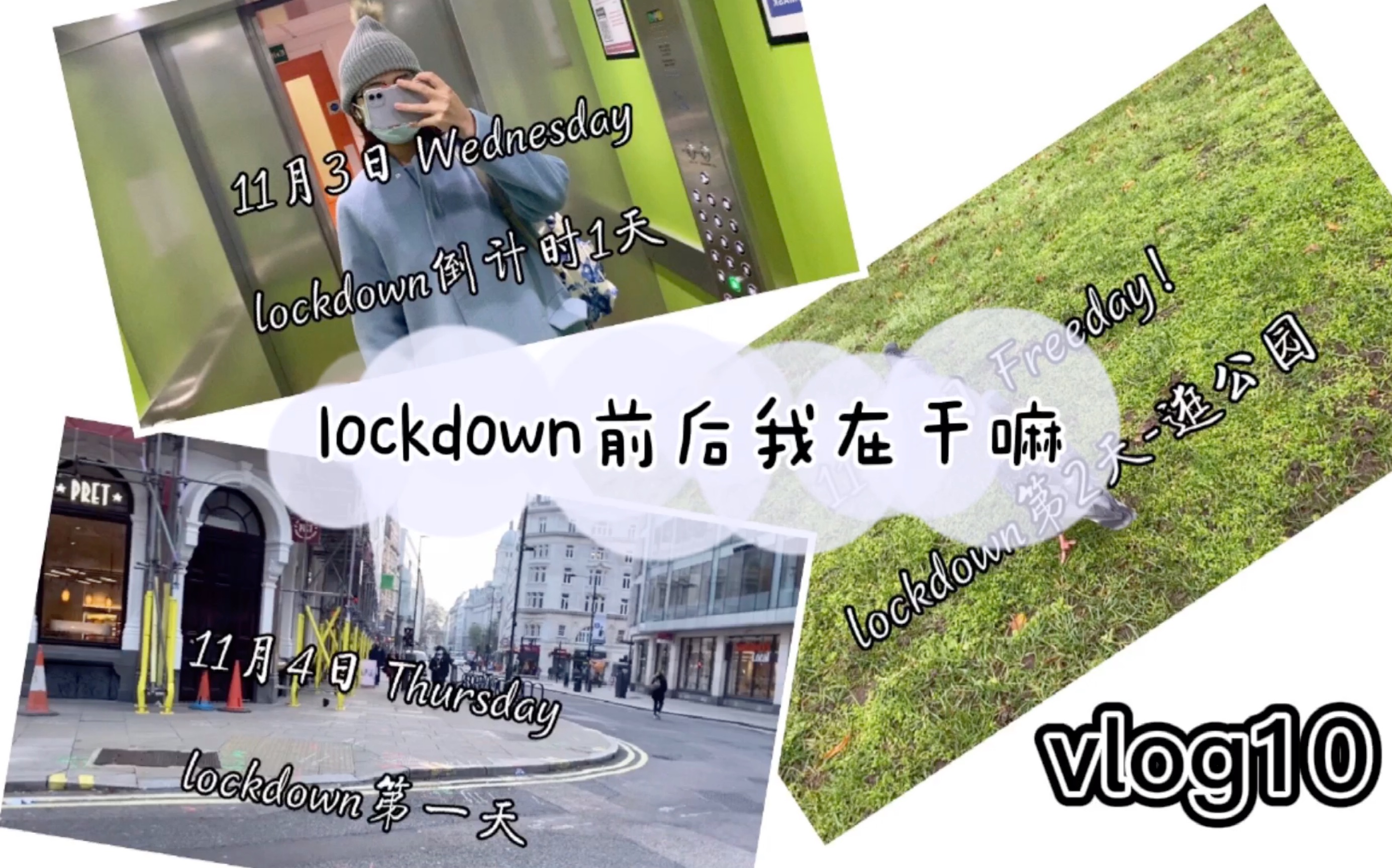 【77英国留学】vlog10英国lockdown前后我在干嘛|日常混迹于covent garden|M&S零食|Holland保健品哔哩哔哩bilibili