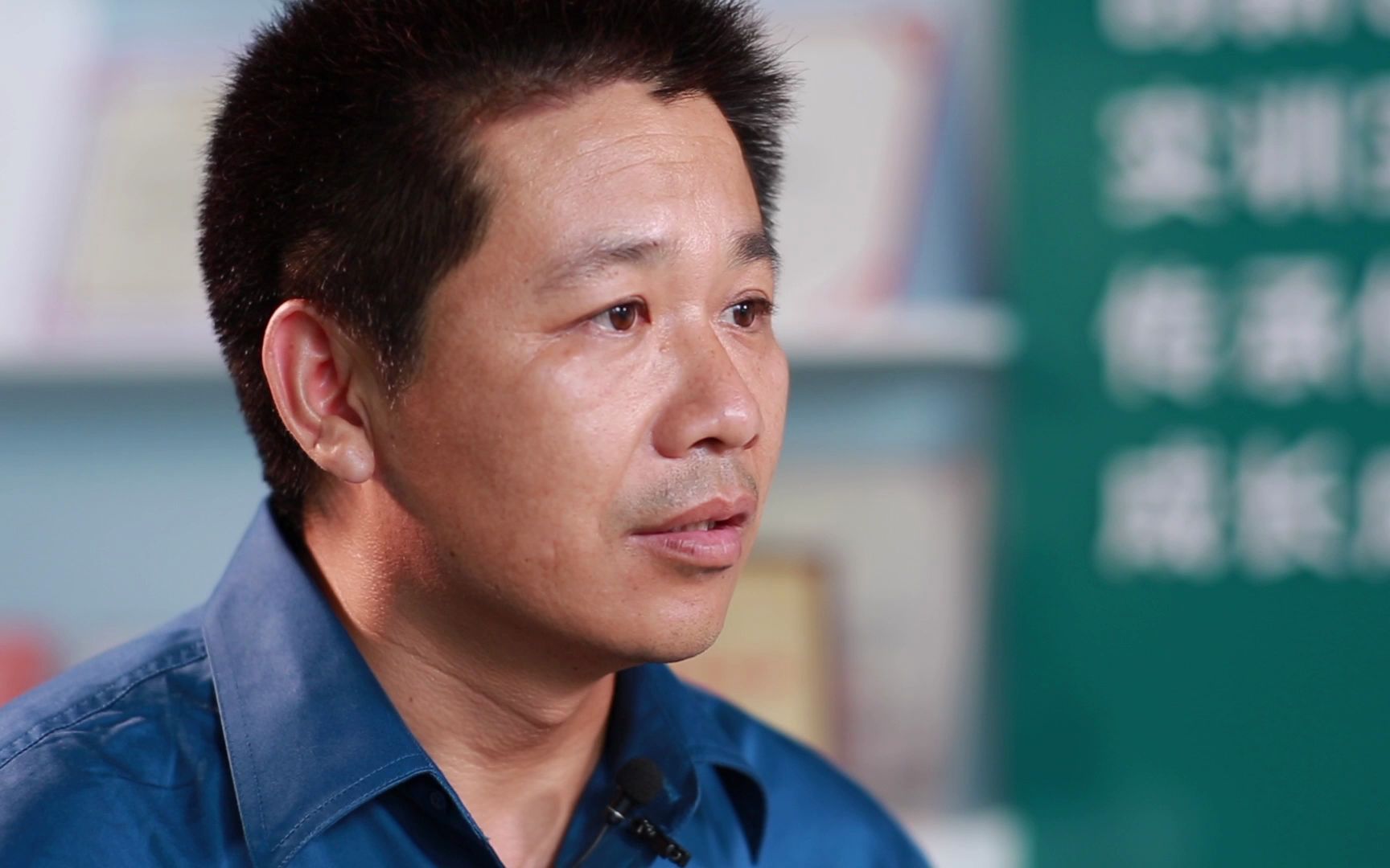 金牌技师 高永强