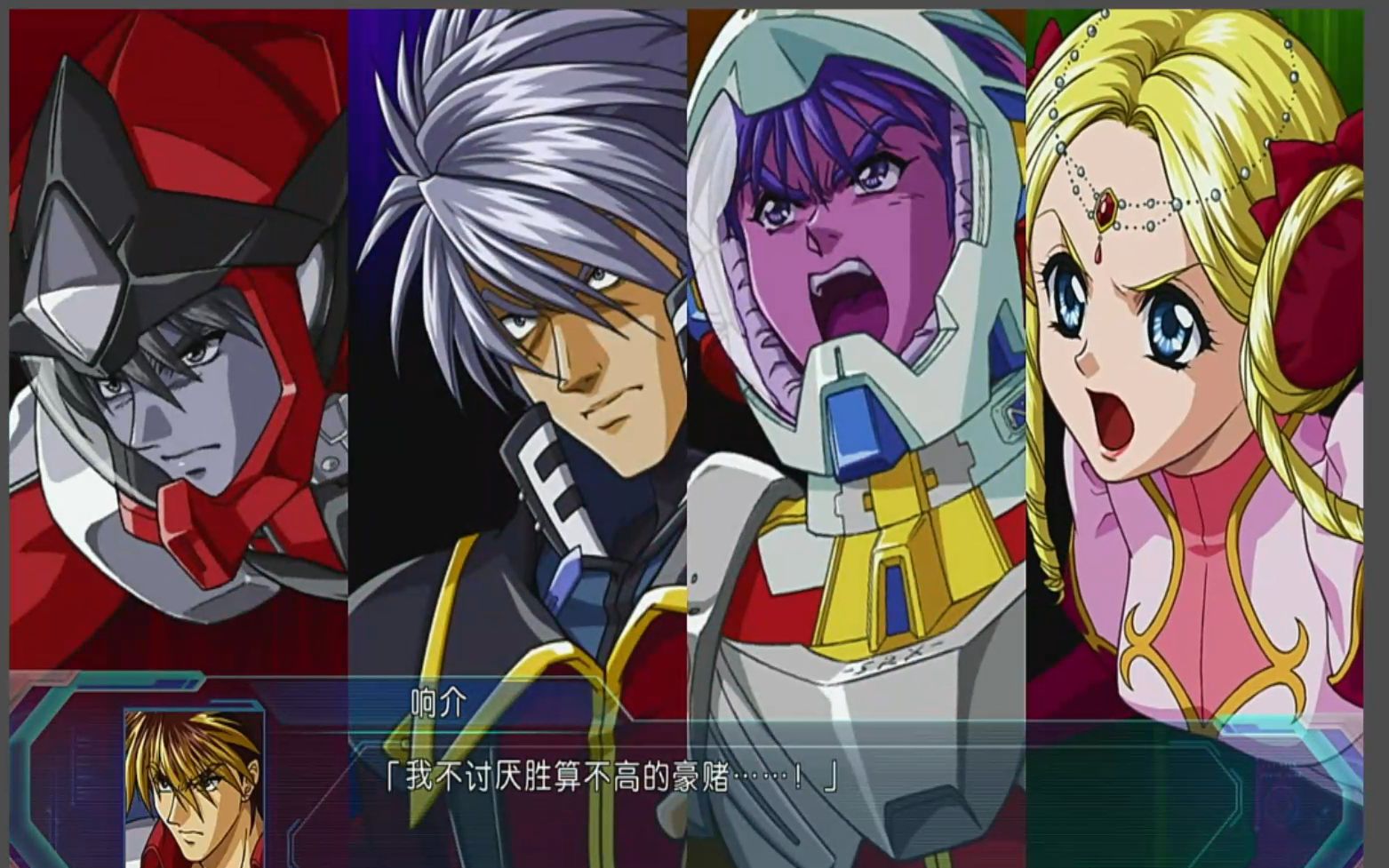 最强输出ps3og月之民终极首次四合体大招合体成功燃爆全场