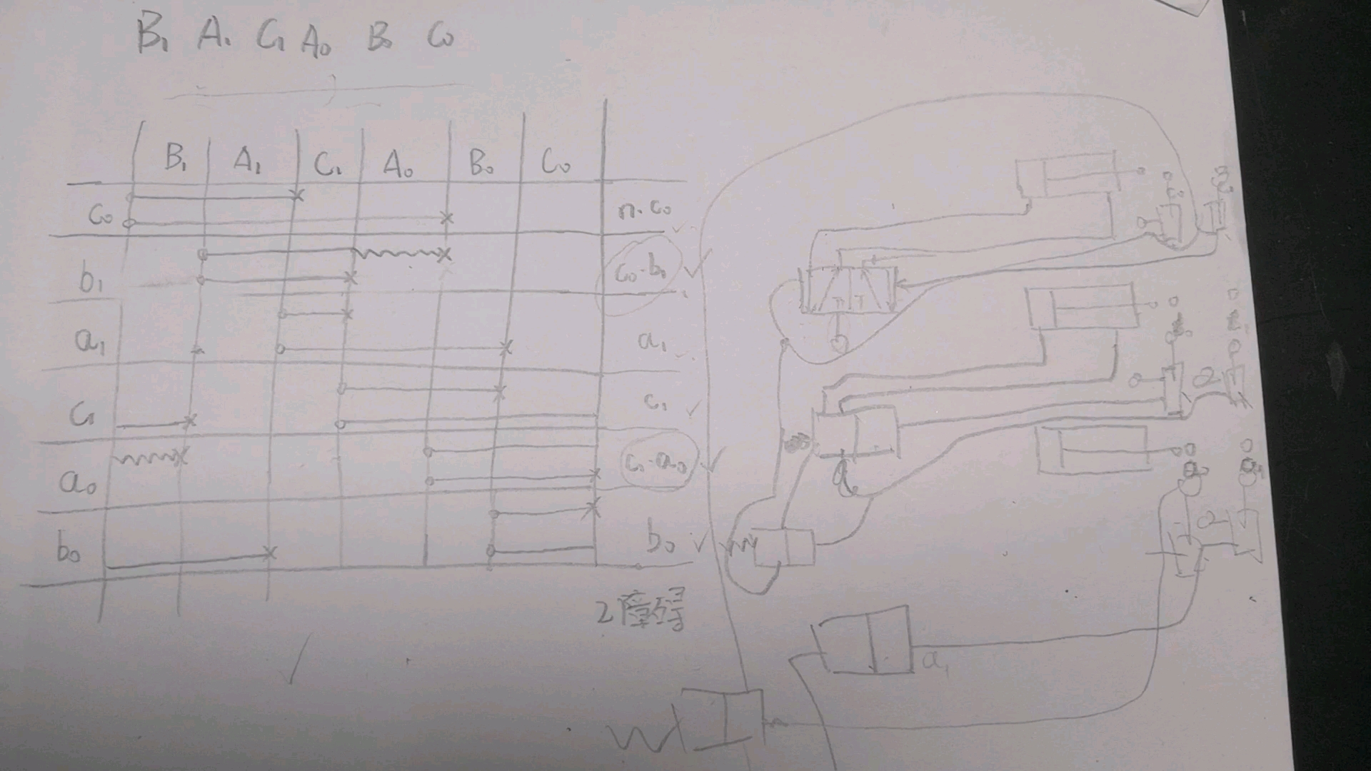 【气压传动系统】极为粗糙的气动系统原理图教学 (其实平时画系统原理图也没你想象的那么难)哔哩哔哩bilibili