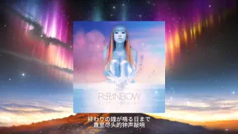 下载视频: 【极至之光】滨崎步 Aurora | 亚洲天后带你眼看耳听寻觅属于我们的极光