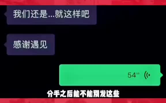 [图]所有人都劝我放下她，可是只有我自己知道，放不下就是放不下，哪怕你跟我讲再多的道理都没有用语音条文案