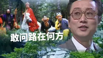 Download Video: 蒋大为《敢问路在何方》获得了首届中国十佳影视金曲奖，被列入社会主义精神文明文艺宣传材料，请欣赏