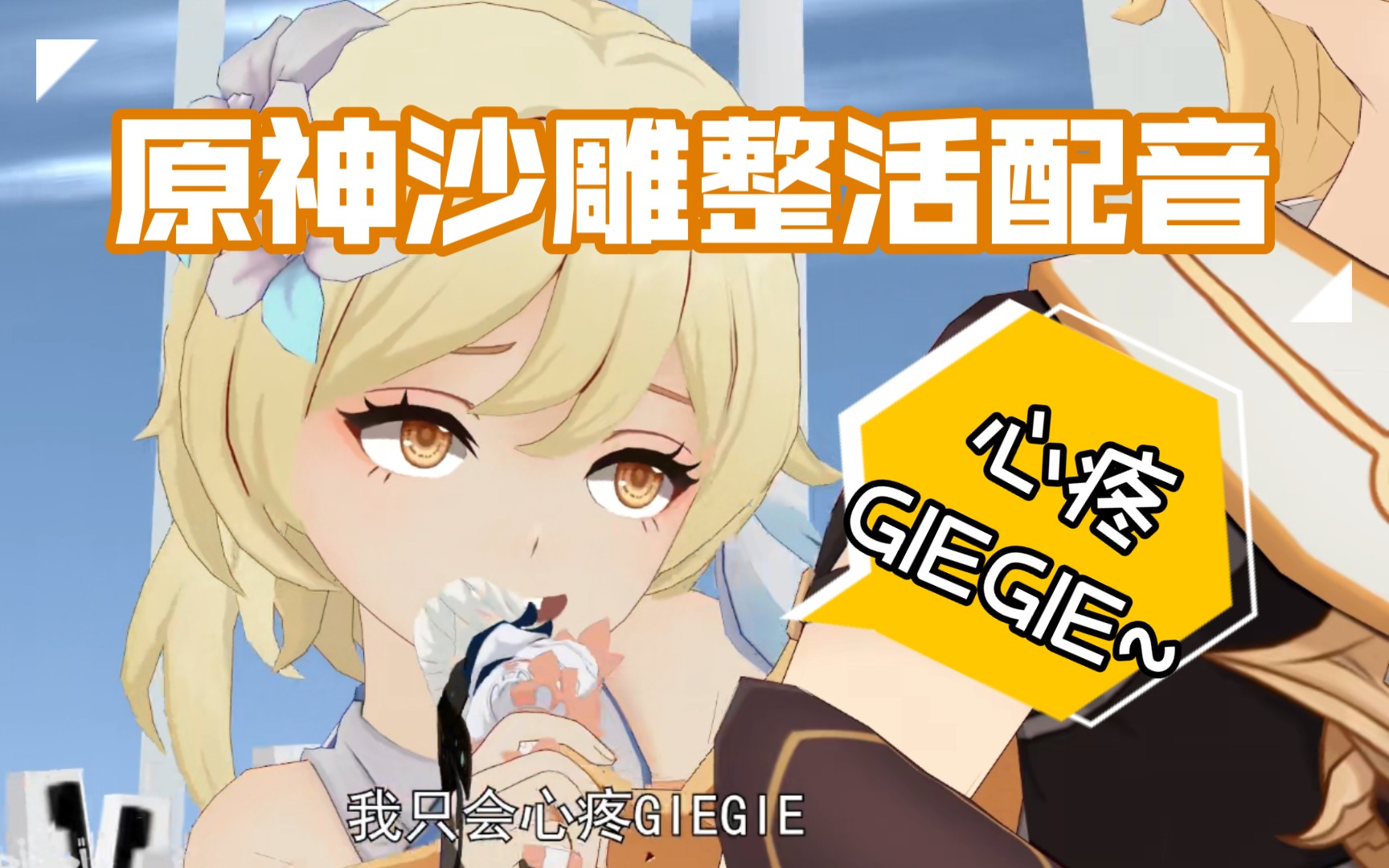 日本沙雕整活视频网站_日本有哪些超级搞笑的沙雕剧