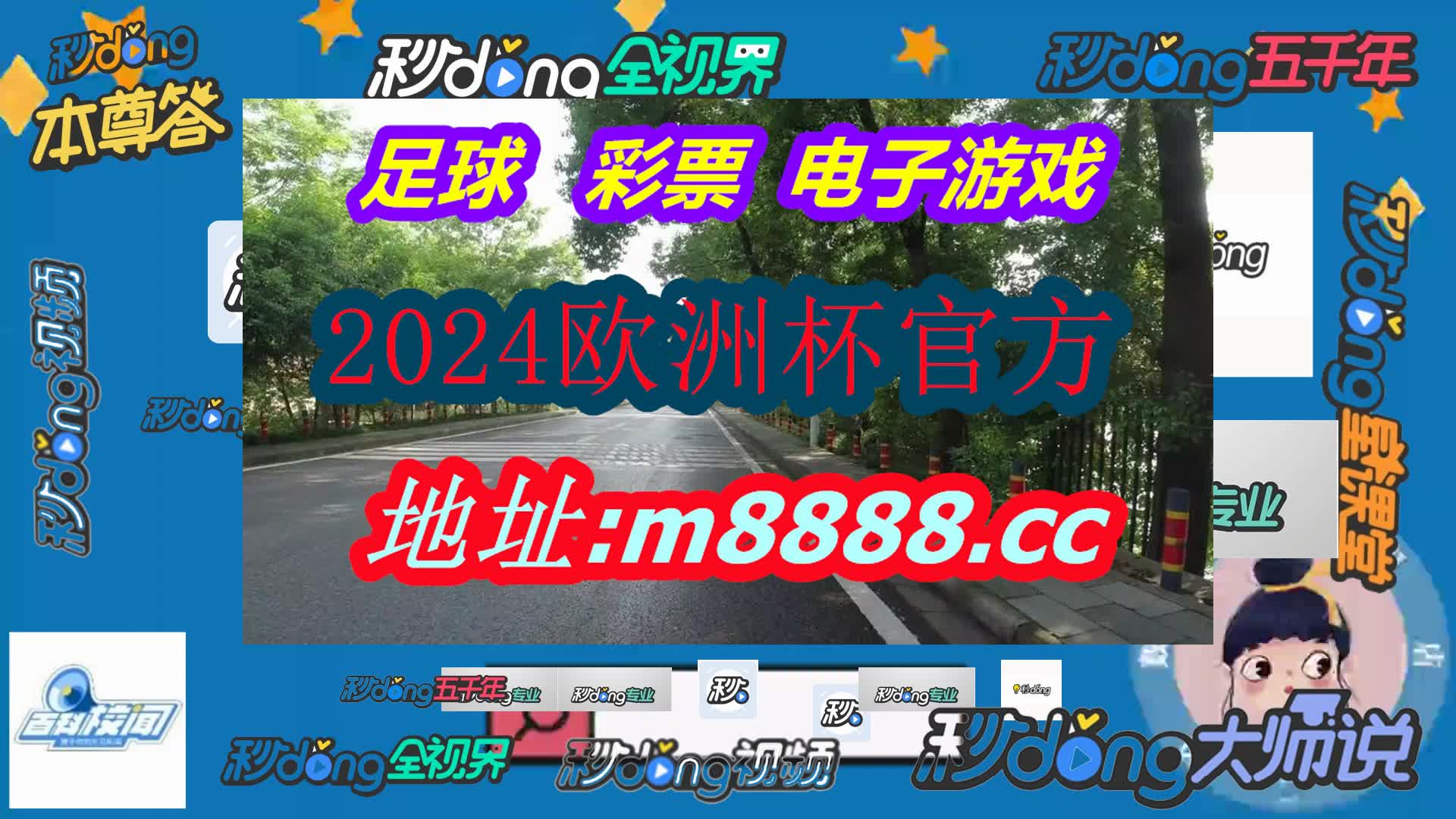 刘伯温免费中特一肖一码(哔哩哔哩)764期