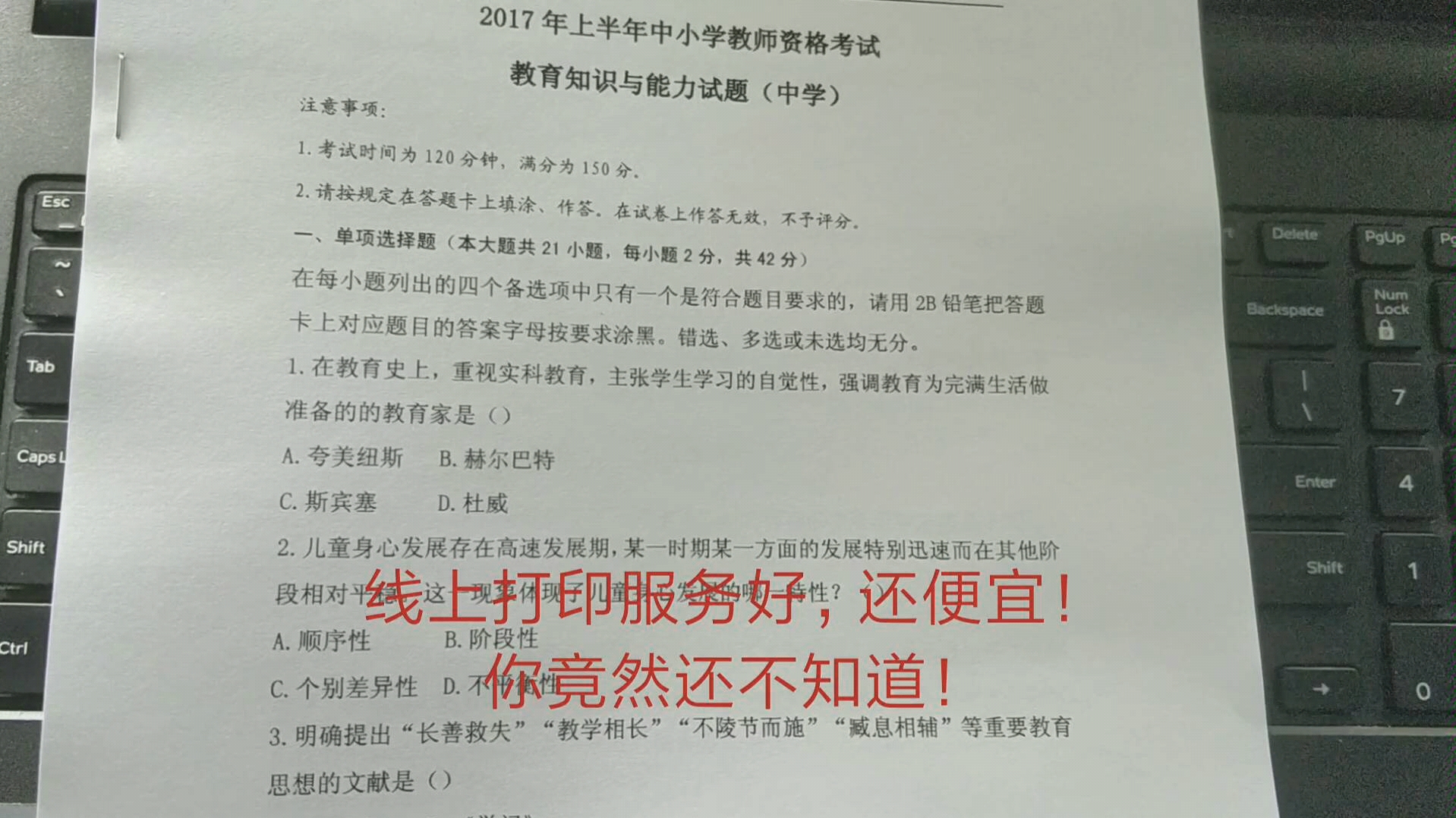 【经验分享】推荐网上打印!A4,B5相比线下打印店不仅便宜服务还好!哔哩哔哩bilibili