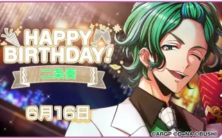 二條奏 哔哩哔哩 Bilibili