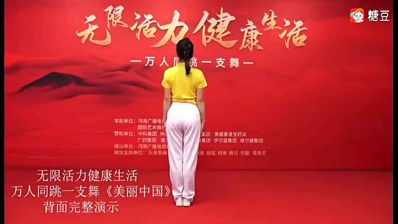 美丽中国哔哩哔哩bilibili